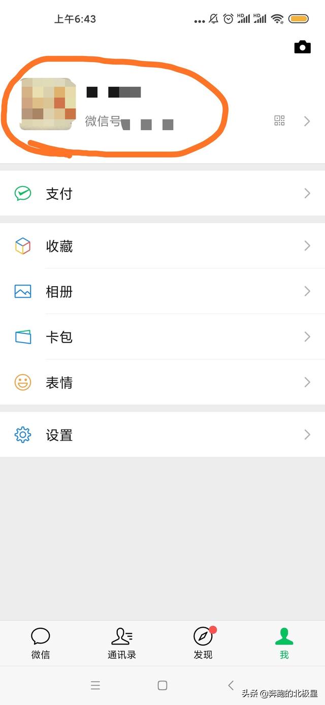 微信最新版可以改微信号,改完我后悔了,一年后可以改成原来的吗？