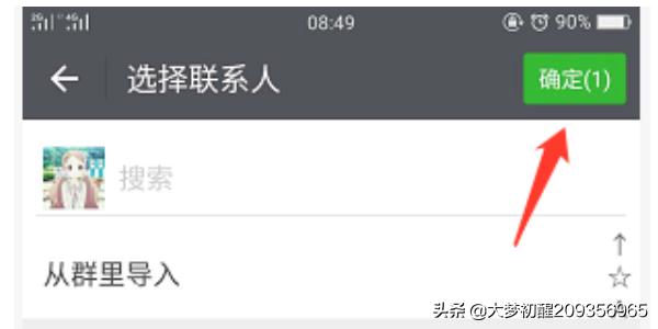 微信<a href=https://maguai.com/list/256-0-0.html target=_blank class=infotextkey>朋友圈</a>标签成员增加或删除后，可见情况