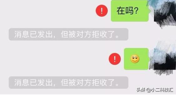 微信能发出但得不到回复，证明被拉黑了吗