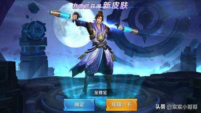 王者荣耀哪款皮肤手感舒服？