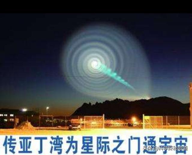 台湾未解之谜节目，亚丁湾星际之门事件，到底是真的假的
