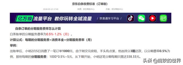 分期付款手机,分期付款买手机买什么手机好？