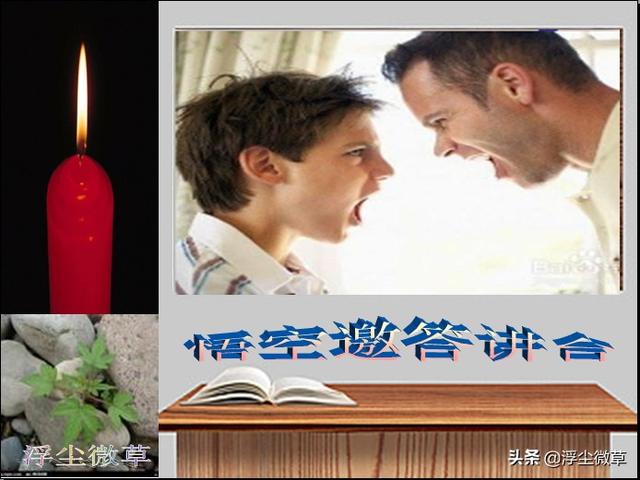 离家的猫儿子:儿子离家的诗句 小孩和大人一闹矛盾就赌气往家外跑，应怎么办？