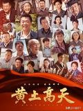 刘莉莉演的电视剧:电视剧猎人三仙姑和蛇对话是哪一集