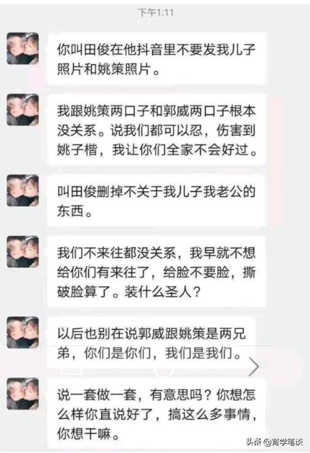 熊小玥资料:熊磊通过姚策遗嘱得到了房子，以后她不会再结婚了吗？