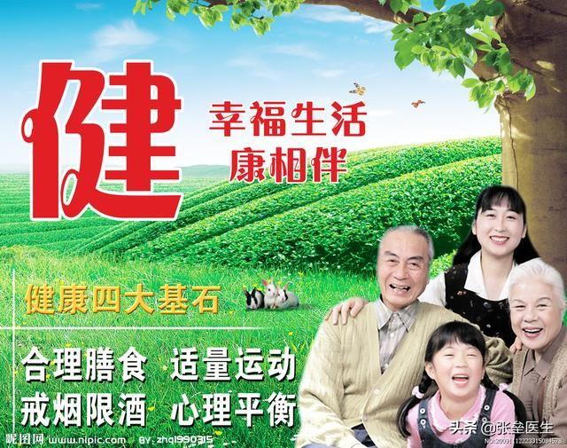 退休后参加饭局，说什么话最掉价
