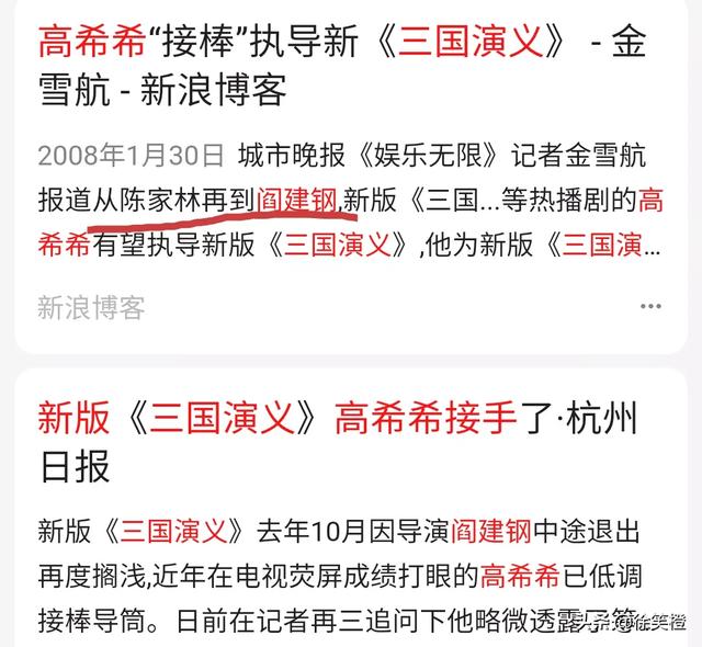 张黎上将:耽误四年耗资7亿，姜文张黎死磕《曹操》能否为历史剧正名？