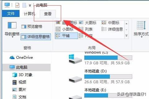 win10 文件预览