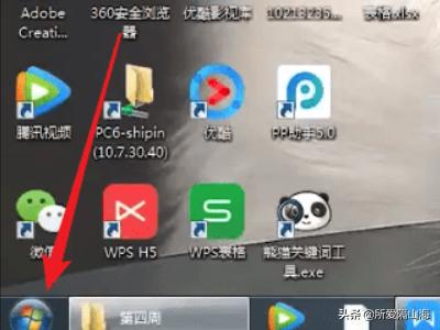 输入法没有了显示了怎么找到,电脑输入法不见了怎么解决？