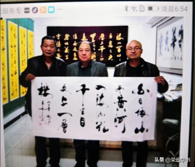 冯三民的书法有收藏价值吗？