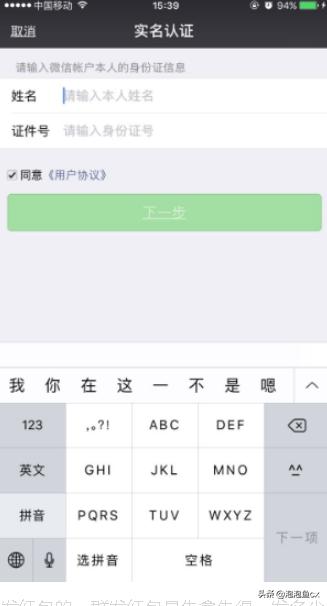 最近的微信红包<a href=https://maguai.com/list/48-0-0.html target=_blank class=infotextkey>游戏</a>大全:可以推荐下可以赚钱的<a href=https://maguai.com/list/48-0-0.html target=_blank class=infotextkey>游戏</a>吗