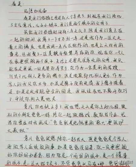 你有多久没写过信了,还有想写给的人吗？
