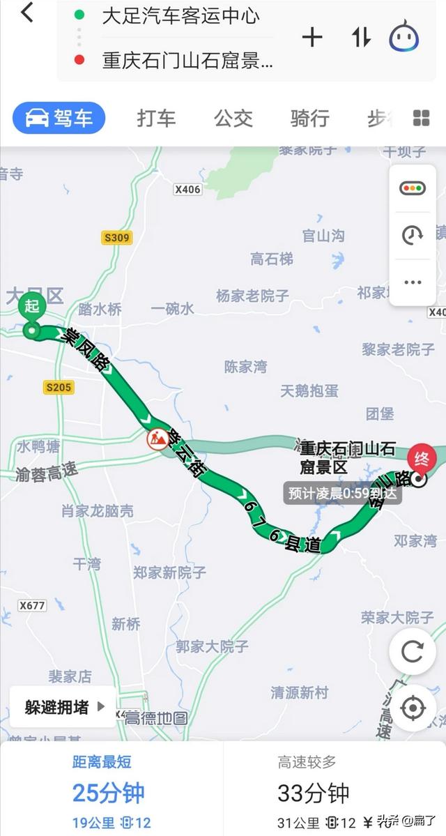 大足石刻简介:请问一下，重庆的大足石刻景区怎么样？