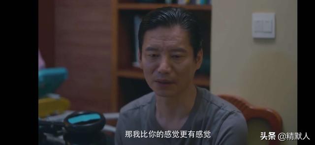 谢亭丰:《安家》中，谢亭丰的美娇妻有点不对劲儿，这两人什么关系？