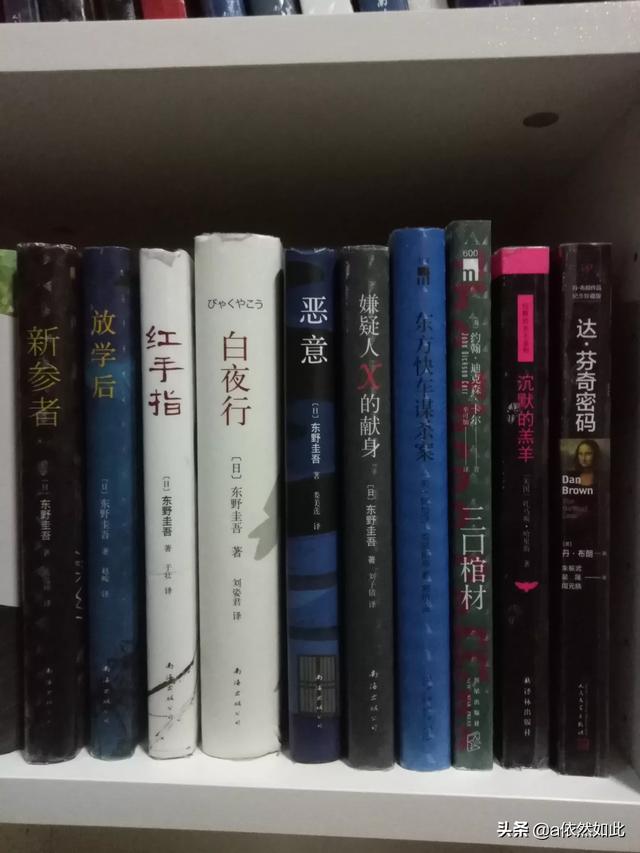 有什么好看有深度的悬疑推理小说？