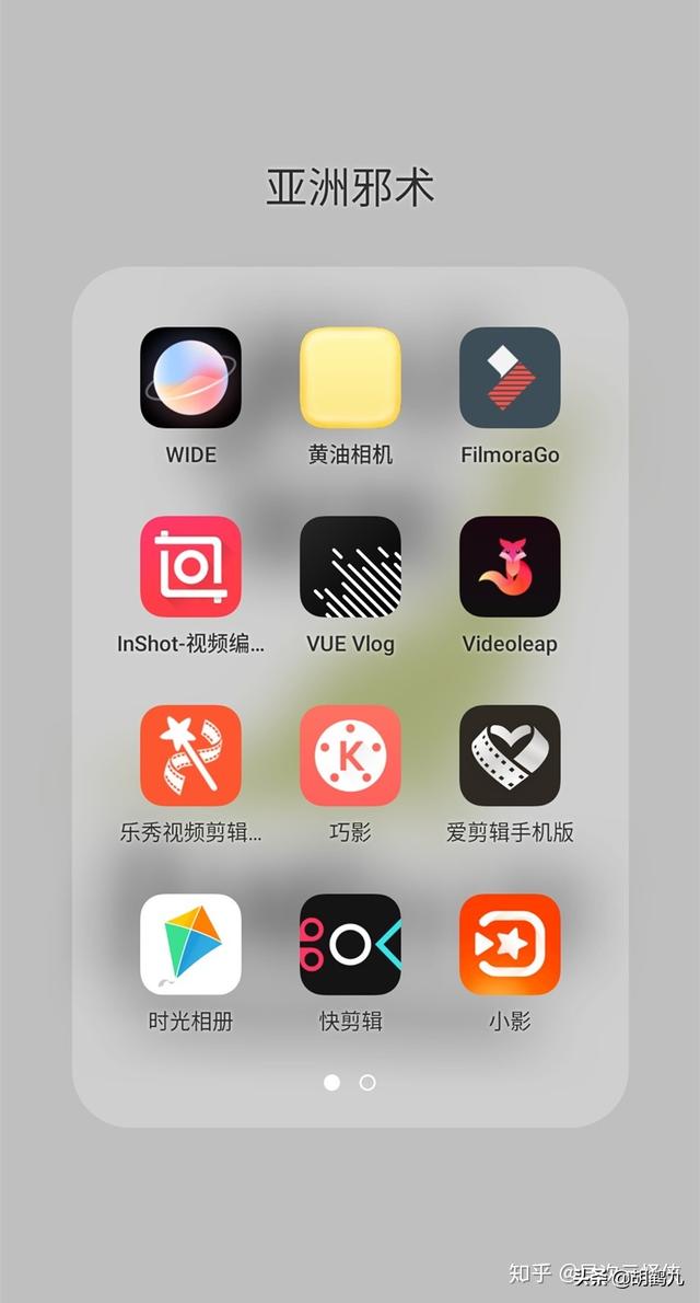 想请教下各位大神都是用什么剪辑软件剪辑视频呢,怎么剪辑,消除原音,后期加配音呢？