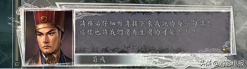 缰绳来袭2攻略:《僵尸围城》当中的求生之路有什么攻略？