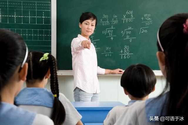 中小学教师如何广交朋友:老师可不可以兼职做微商？