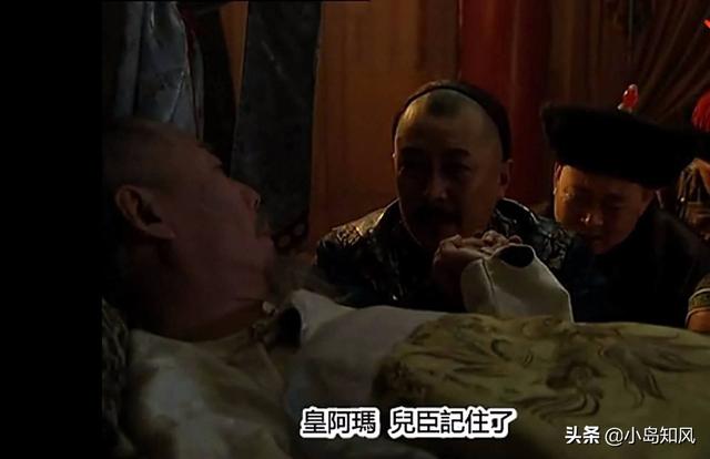 康熙有97个孙子，为什么一眼就相中12岁的乾隆？插图23