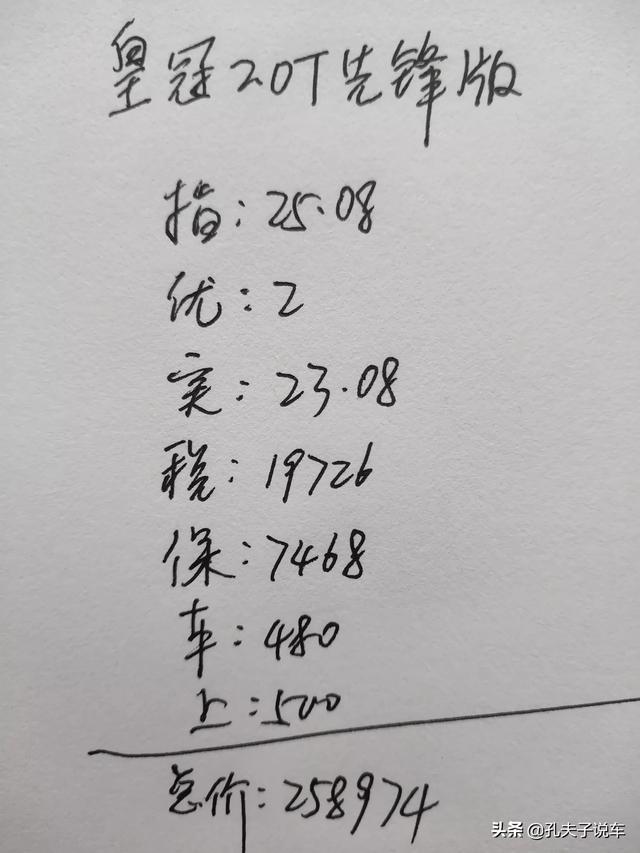花之海王冠:劳力士的皇冠是什么材质的？
