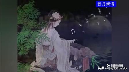 明月楼李嘉诚:《春江花月夜》为什么能孤篇压全唐？
