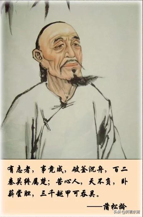 清代有哪些文人？