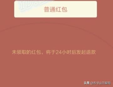 微信红包怎么恢复:我想问一下微信红包记录删了如何找回呢？