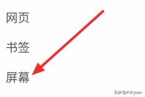 手机上下载电影除了迅雷还有什么专业下载软件