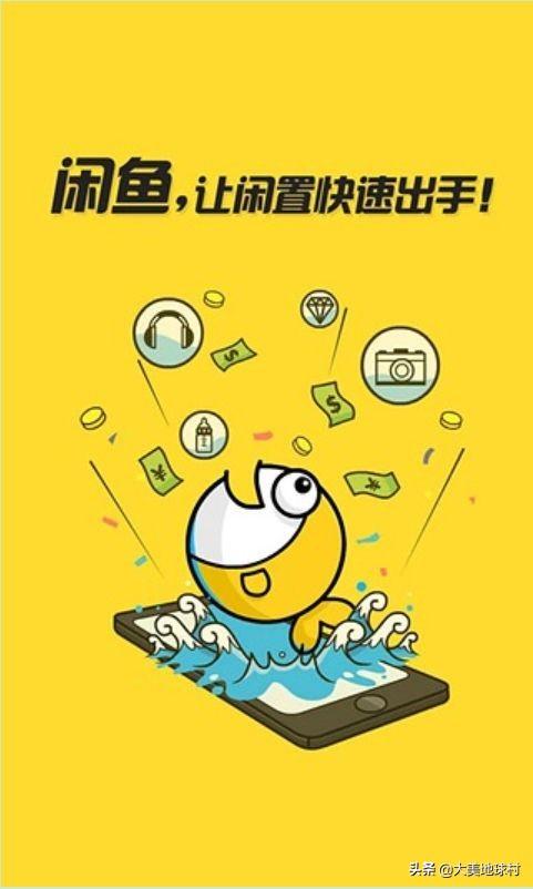 除了闲鱼转转,还有什么好的销售平台？