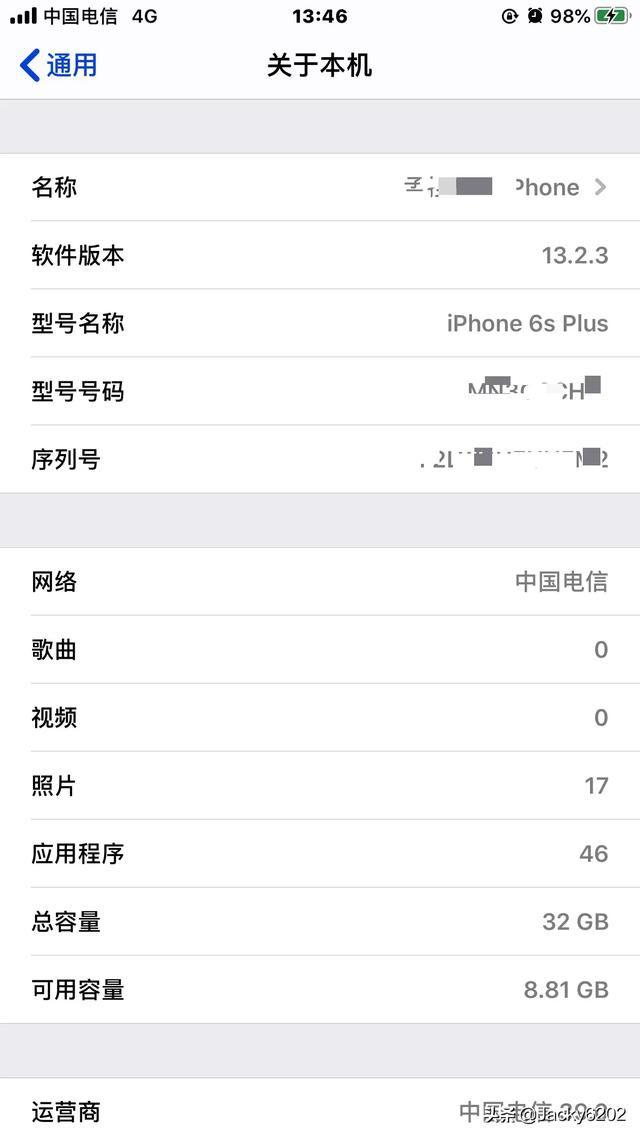 iPhone电池容量多久掉1%正常,刚刚过了两个星期又掉到了98%？