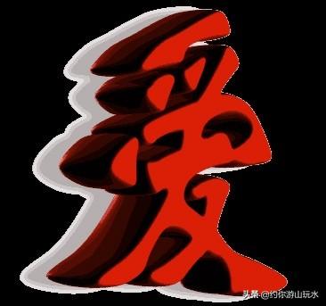 王珞丹领养瓢哥:王珞丹连发两条“找鸭”微博冲上热搜，关于这件事你怎么看