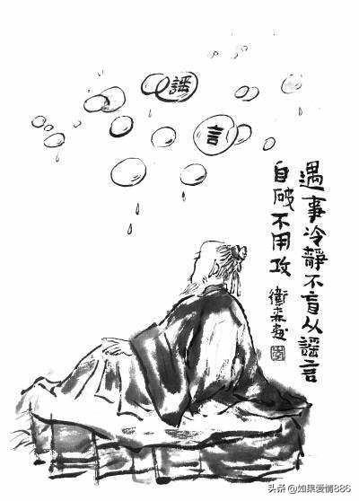 形容社会环境动荡不安的词语