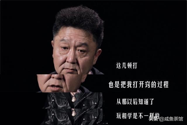 石富宽:石富宽是孙越的师父，孙越得到了石富宽的真传了吗