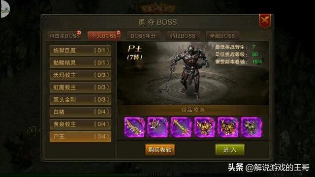 不休传说无限金币无限钻石版，今年有哪些好玩的传奇手游