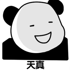 很皮很幽默的搞笑段子:有没有短小精悍的有趣段子，最好一句话就能逗人开心的？
