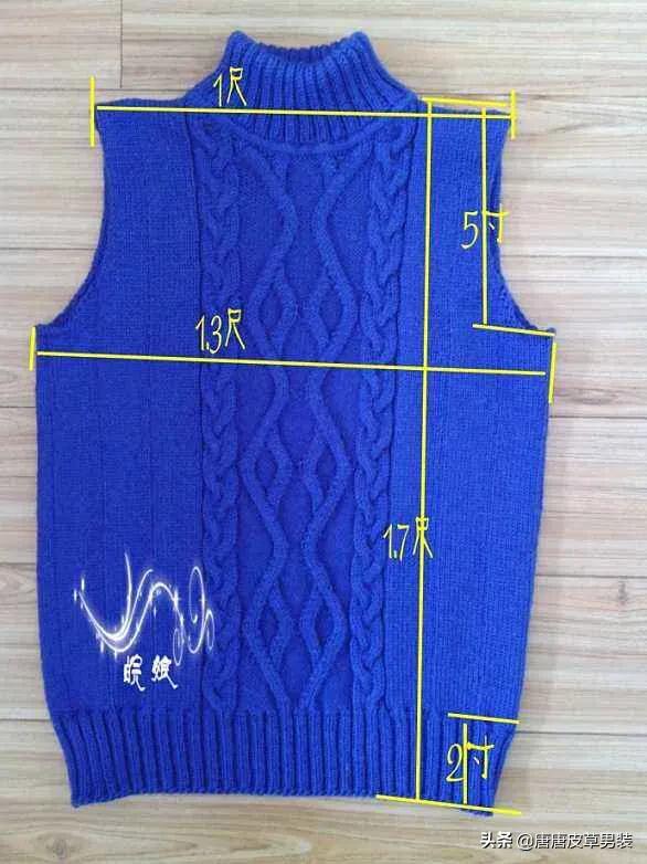 头条问答 - 开衫领口怎么减针?(19个回答)