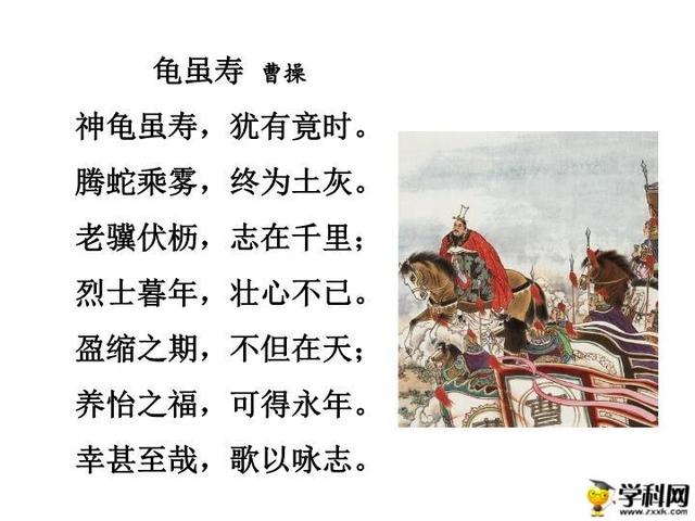 西川四将:假如曹操善待张松，接纳西川地图，能否借机收取西川，统一天下？