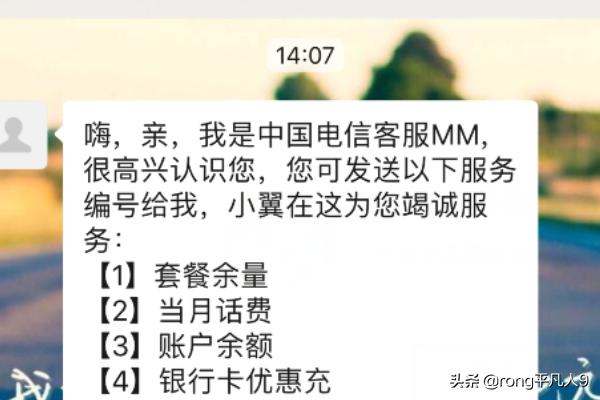 微信积分商城积分兑换:微信积分兑换是什么意思？