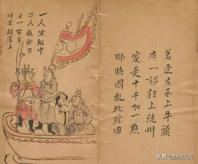 推背图的预言:《推背图》书中的很多预言成真了吗？这本书到底讲的是什么？