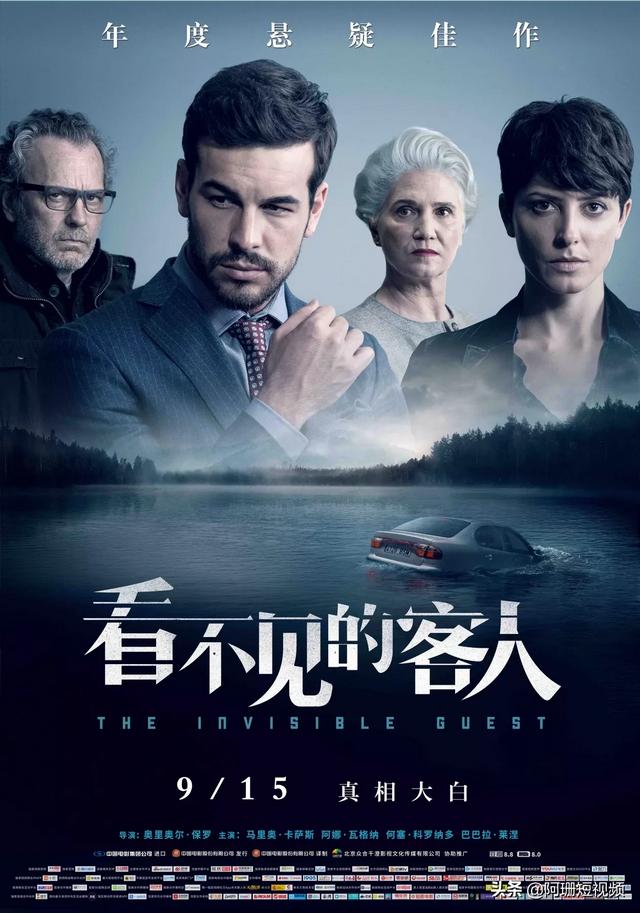 伊莎贝拉弗尔曼:你看过最烧脑的影视作品有哪些？