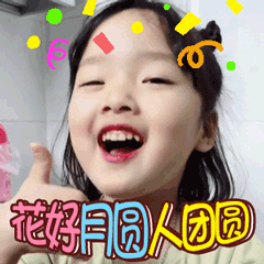 收到微信红包感谢语_句子大全网:过生日朋友发红包给你该怎么发感谢地说说？(朋友过生日发<a href=https://maguai.com/list/256-0-0.html target=_blank class=infotextkey>朋友圈</a>的句子)
