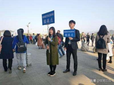 和领导出差注意事项:你觉得和领导出差，出门坐车的时候要注意什么？