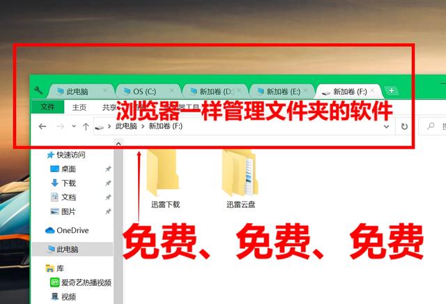 天庭微信红包群txt下载:你们觉得最好的软件是什么？(什么软件下载资料好用)