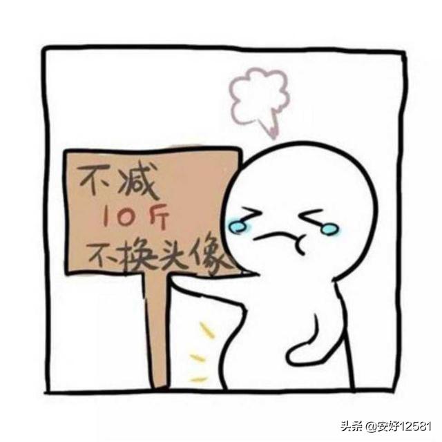 有没有一眼就很舒服的微信头像？用的最久的那种？