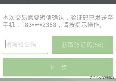 微信免费额度领取:微信现在可以免费提现了吗？(微信官方收款码提现免费吗)