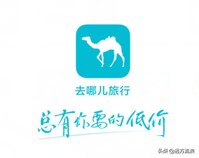 有没有专注<a href=https://maguai.com/list/52-0-0.html target=_blank class=infotextkey>旅游</a>的APP推荐
