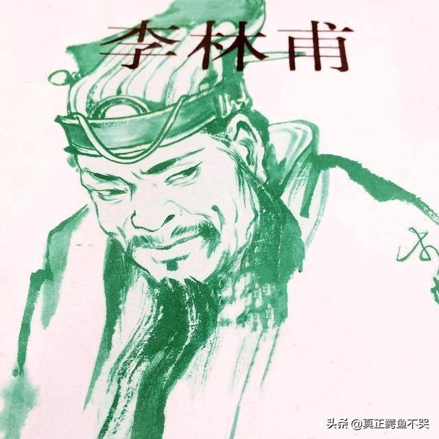 金日磾:金日磾是个胡人，凭什么得到汉武帝的宠信与重用？