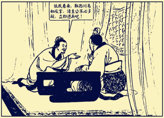 庞统是怎么死的:三国里的庞统，有什么本事，为什么不知道自己会死在落凤坡？