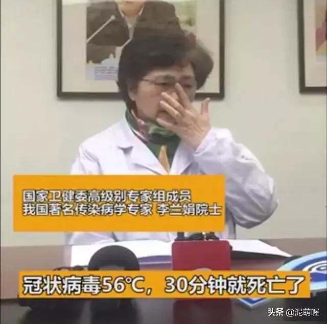 染上新型冠状病毒几天会死:新型冠状病毒在自然环境下，可以生存多少时间？