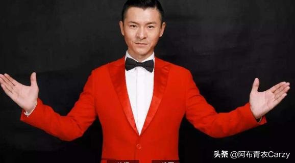 山寨谢霆锋:“山寨刘德华”到处演出捞金，派头比本尊还大，出场费有多高？